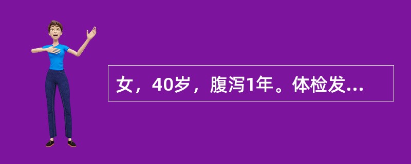 女，40岁，腹泻1年。体检发现一肛瘘，结肠镜示回盲部铺路石样改变，最可能的诊断是