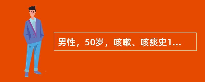 男性，50岁，咳嗽、咳痰史10多年，每年持续3个月以上，活动后气急2年，病情加重3天，呼吸困难。查体：双肺叩诊呈过清音，双肺闻及干湿啰音。该患者的诊断应首先考虑（）