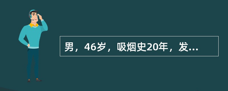 男，46岁，吸烟史20年，发热2周（37.5℃～38℃），右胸疼痛，近4天胸痛减轻，感胸闷、气促。查体：右下胸语音震颤减弱，叩浊，呼吸音降低。诊断最可能是