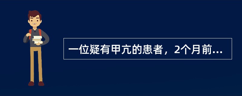 一位疑有甲亢的患者，2个月前曾作胆囊造影，为确定有无甲亢，下列试验最有价值的是