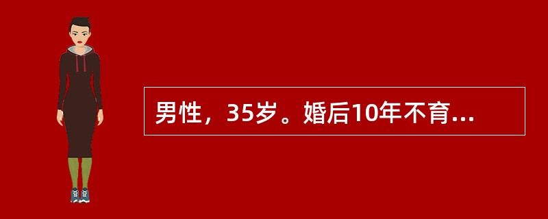 男性，35岁。婚后10年不育，检查发现精子运动差。因伴有反复咳黄脓痰和间断咯血，要求进一步检查和确诊。下列哪一项检查最有意义