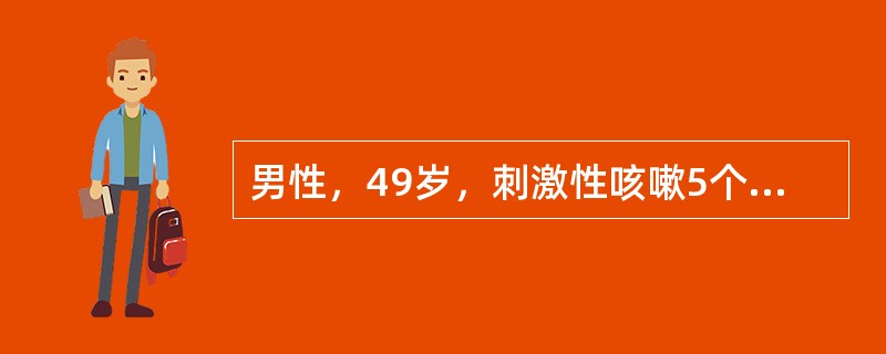 男性，49岁，刺激性咳嗽5个月，视物不清10天。胸片示左肺上叶尖段边缘直径8cm不规则块状阴影。此病变造成的颈交感神经综合征不包括（）