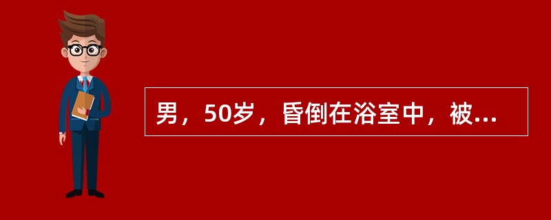 男，50岁，昏倒在浴室中，被人发现送来急诊，体检：面色潮红、口唇呈樱桃红色。该患者最可能是