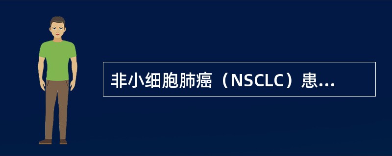 非小细胞肺癌（NSCLC）患者行纵隔镜检查的绝对适应证是