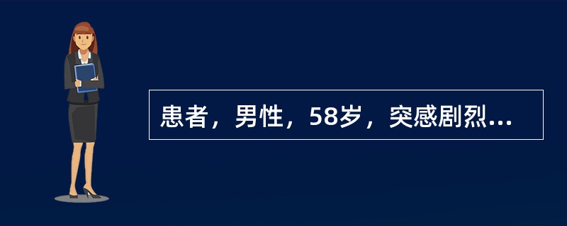 患者，男性，58岁，突感剧烈头痛、恶心、呕吐；查脑膜刺激征阳性，脑脊液检查呈血性，压力增高。最可能的诊断是