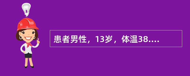 患者男性，13岁，体温38.5℃，右腮腺区肿痛，皮肤温度稍高，略红、压痛、软。CT示腮腺普遍增大，边缘模糊，密度增高，内有小气液面，诊断为