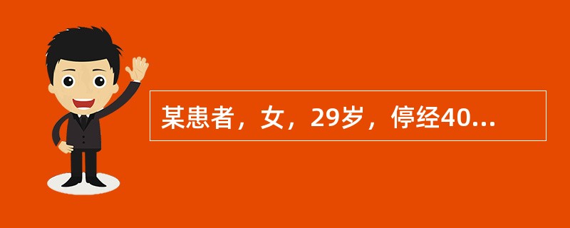 某患者，女，29岁，停经40天就诊，考虑为妊娠，HCG检查的最佳标本是