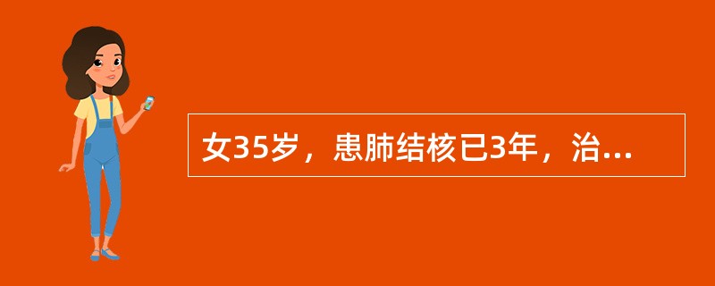 女35岁，患肺结核已3年，治疗不规则，2天前受凉后发热，38℃，体检无明显异常。胸片示两上肺斑片状阴影，伴不规则透亮区，为判断肺结核是否活动，下列哪项最有意义
