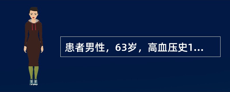 患者男性，63岁，高血压史10年，间断用药治疗。查体：血压150/90mmHg（20/12kPa），心率52次/分，心电图示Ⅰ度AVB。如果若干年后出现心衰症状，且血压控制不理想，下列哪项联合用药是不