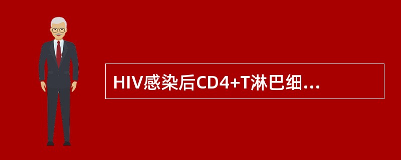 HIV感染后CD4+T淋巴细胞受损的主要机制有（）