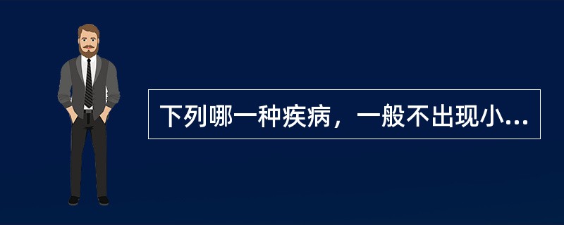 下列哪一种疾病，一般不出现小叶间隔线（）