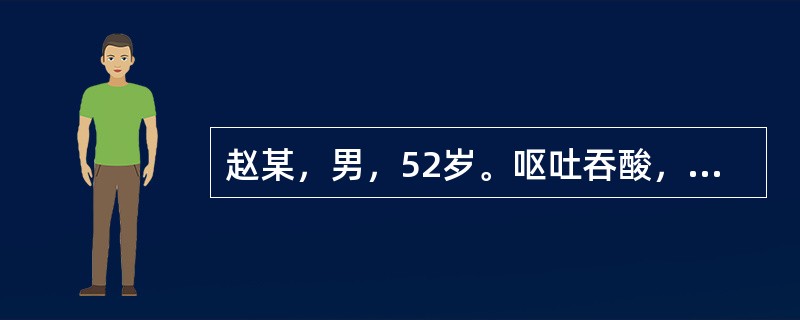 赵某，男，52岁。呕吐吞酸，嗳气频繁，胸胁满痛，舌边红，苔薄腻，脉弦。治法宜用：