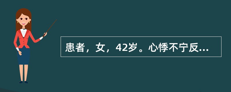 患者，女，42岁。心悸不宁反复发作，心烦少寐，头晕目眩，手足心热，耳鸣腰酸，舌红少苔，脉细数。其证候是