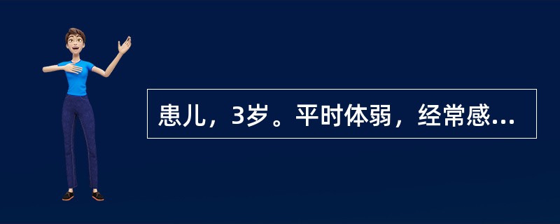患儿，3岁。平时体弱，经常感冒发热。曾多次因患“肺炎”住院。化验：血IgG、IgM、IgA总量为300mg/L。E一玫瑰花环形成试验、淋巴母细胞转化试验分别为0.60、0.65。为减少反复感染，给患儿