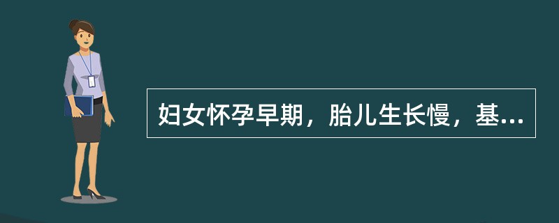 妇女怀孕早期，胎儿生长慢，基础代谢增加不明显，一般应从孕期第几个月开始逐渐增加热能供给量