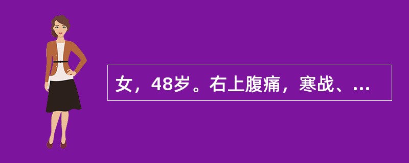 女，48岁。右上腹痛，寒战、高热，呕血约200ml。查体：皮肤巩膜黄染，肝肋下1cm，触痛明显，Murphy征（+），最可能的诊断是