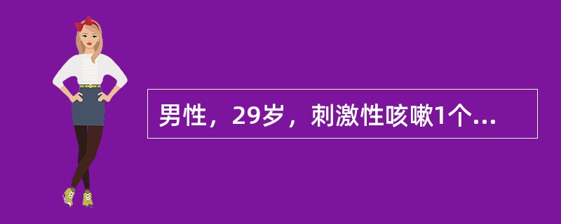 男性，29岁，刺激性咳嗽1个月，头痛10天。胸片显示左肺门块状阴影；颅脑CT发现颅内占位性病变。考虑肺癌脑转移，肺内原发癌最可能的病理类型是（）