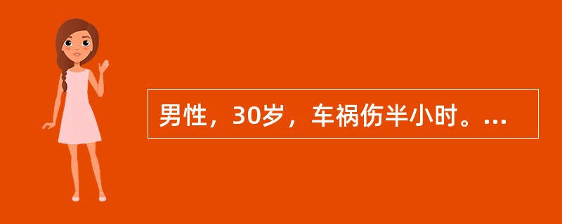 男性，30岁，车祸伤半小时。查体：发绀，烦躁不安，呼吸困难，左侧大块胸壁软化，两肺闻及湿啰音。首要的处理是（）