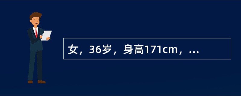 女，36岁，身高171cm，体重85kg，口服葡萄糖耐量试验血糖结果：空腹6.7mmol/L，1小时9.8mmol/L，2小时7.0mmol/L。结果符合