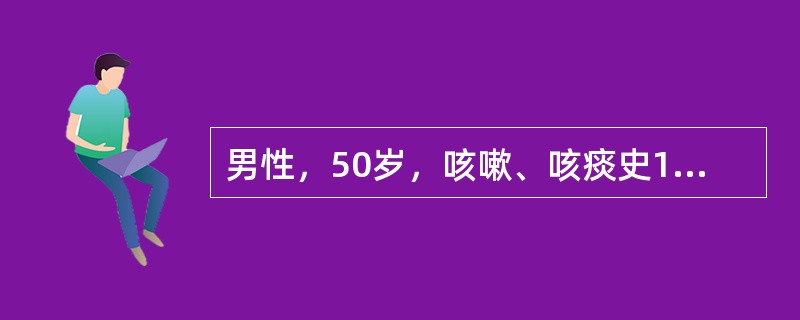 男性，50岁，咳嗽、咳痰史10多年，每年持续3个月以上，活动后气急2年，病情加重3天，呼吸困难。查体：双肺叩诊呈过清音，双肺闻及干湿啰音。该患者的诊断应首先考虑（）