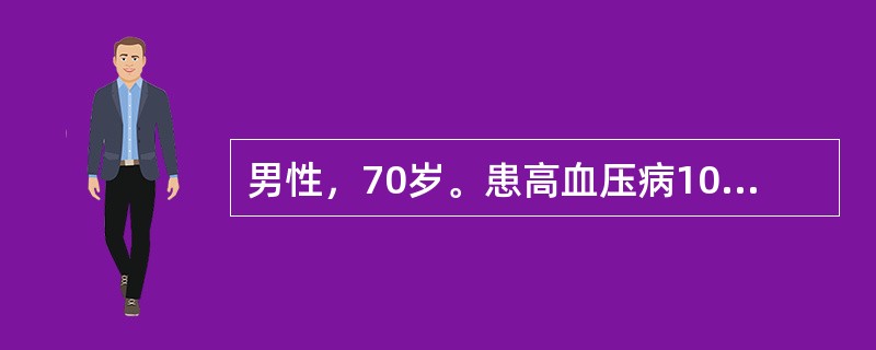 男性，70岁。患高血压病10年，因剧烈胸痛8h来院急诊。体检：血压220／120mmHg，面色苍白，大汗淋漓。心界不大，心率110次／min，主动脉瓣区闻及舒张期哈气样杂音，心电图ST段广泛压低，CK