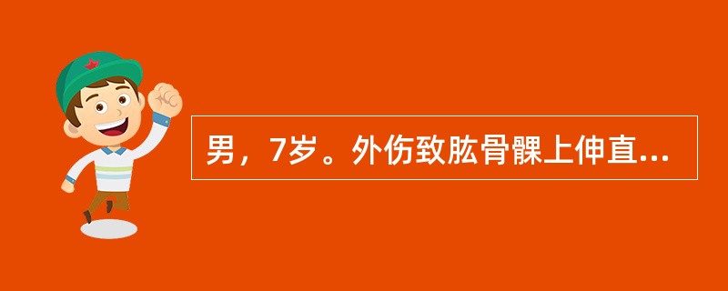 男，7岁。外伤致肱骨髁上伸直型骨折，经手法复位，石膏外固定5小时后出现手麻木，主动活动障碍，手发凉，此时的治疗应采取