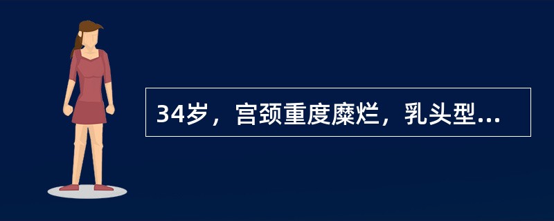 34岁，宫颈重度糜烂，乳头型，未累及颈管而盆腔无急性炎症，阴道涂片未见癌细胞。治疗最恰当的为