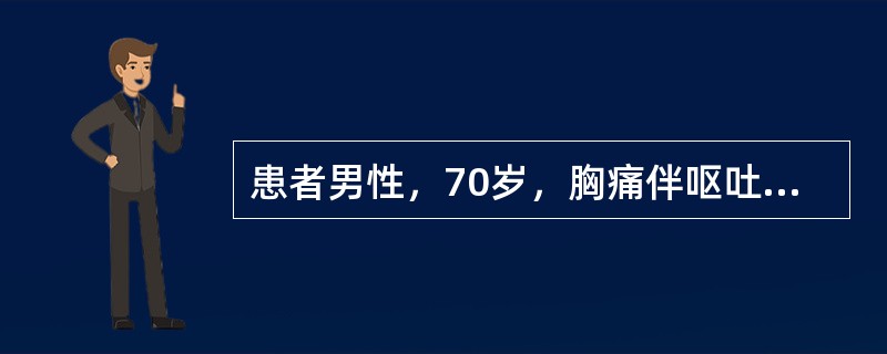 患者男性，70岁，胸痛伴呕吐10h入院，心电图下壁导联和右胸导联ST段抬高0.1～0.3mV，经过补液治疗，血压仍然偏低，考虑血压低的原因