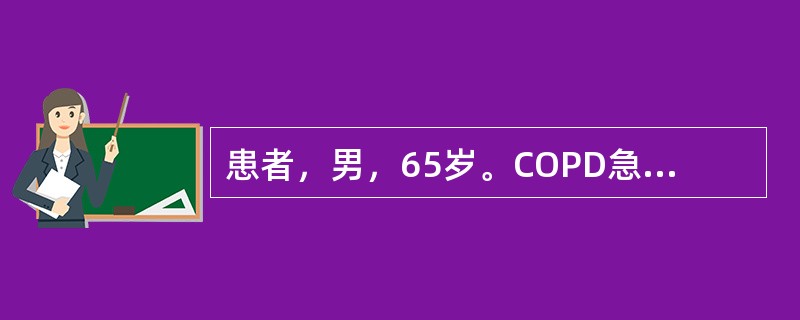 患者，男，65岁。COPD急性发作伴发热。使用头孢他啶10天，体温曾降至正常，症状缓解3天后再次出现发热，检查发现口腔黏膜有白色念珠菌感染，此时抗生素拟改用