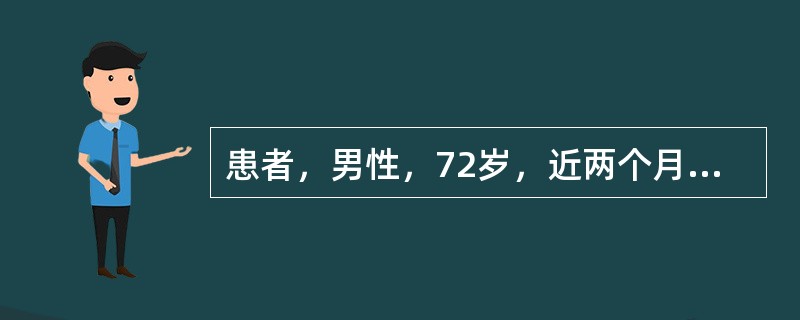 患者，男性，72岁，近两个月出现肝区疼痛，食欲缺乏，乏力，右上腹部可扪及包块，压痛，肝脏质硬，既往乙肝病史，CT平扫发现肝内多发低密度占位性病变。最有可能的诊断是