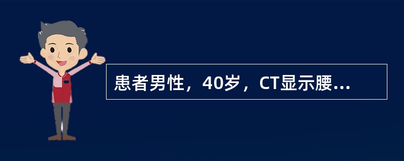 患者男性，40岁，CT显示腰2椎体骨小梁稀少，增粗，呈颗粒样，最可能的诊断是