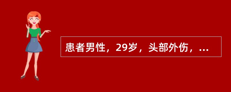 患者男性，29岁，头部外伤，CT示右颞叶前部团块状高密度，鞍上池右侧变窄、左移，最有可能的诊断是