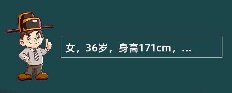 女，36岁，身高171cm，体重85kg，口服葡萄糖耐量试验血糖结果：空腹6.7mmol/L，1小时9.8mmol/L，2小时7.0mmol/L。结果符合