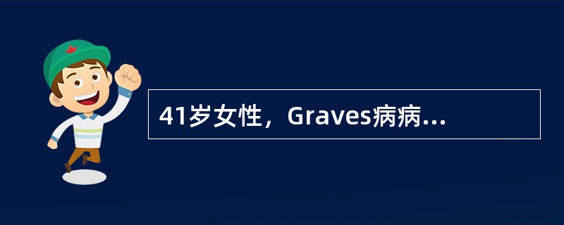 41岁女性，Graves病病史10年，因抗甲状腺药物治疗不规则。病情长期未获满意控制。近半个月来出现心慌、气短、多汗而入院检查。诊断为甲状腺功能亢进性心脏病（房颤）。其心脏病治疗的关键措施是