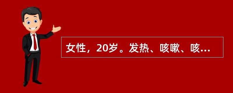 女性，20岁。发热、咳嗽、咳脓痰及痰中带豆腐渣样物1天。胸片显示心包底左前侧直径长7cm肿块，密度不均，内有钙化。最可能的诊断是（）