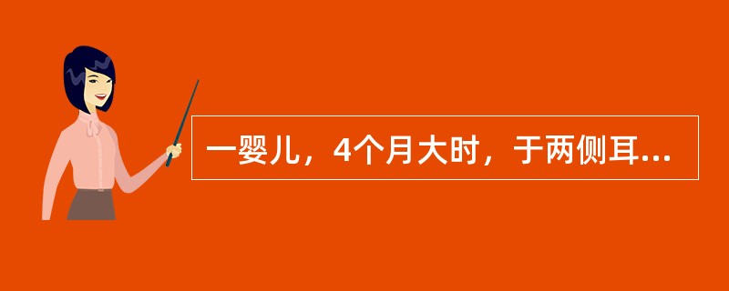一婴儿，4个月大时，于两侧耳后出现密集分布的粟粒大小丘疹，伴有小水疱，并逐渐出现渗出和糜烂，边界不清，最可能的诊断是