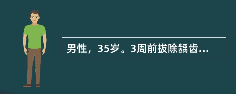 男性，35岁。3周前拔除龋齿后即感全身不适。2周来畏寒发热，伴右侧胸痛来诊。X线示右下大片浸润影，其中见2.5cm直径空洞，伴液平。痰涂片见到革兰氏阳性和阴性细菌，需氧菌培养无生长。