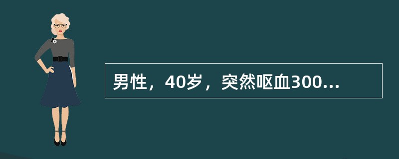 男性，40岁，突然呕血300ml，暗红色，并解黑便二次，查体：蜘蛛痣，肝肋下5cm，质硬，脾肋下3.0cm，少量腹水。急诊胃镜检查为食管静脉重度曲张伴活动出血以下哪种抢救措施是错误的