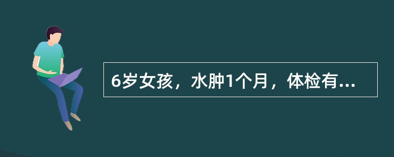 6岁女孩，水肿1个月，体检有高度水肿，血压120／80mmHg，尿蛋白+++，24小时尿蛋白定量2400mg，BUN6.3mmol／L。患儿突然出现肉眼血尿伴腰痛，最可能的是（）