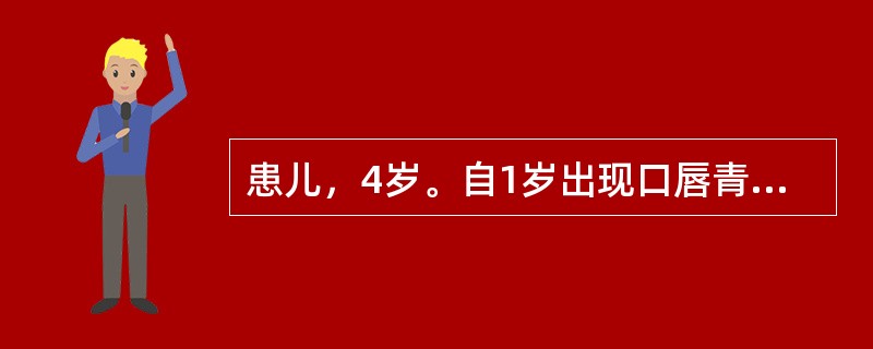 患儿，4岁。自1岁出现口唇青紫，活动后加剧，喜坐少动，胸骨左缘2、3肋间可闻及收缩期杂音，有震颤，动脉血氧饱和度75%。该病常见的并发症是