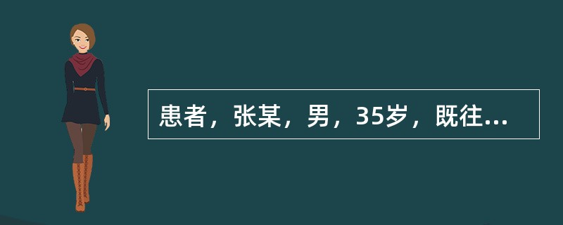 患者，张某，男，35岁，既往风湿病史，超声检查二尖瓣及主动脉瓣回声增厚增强，二尖瓣口舒张期最高流速2.1m/s，主动脉瓣口舒张期可见中度反流血流信号。该患者应诊断为