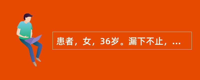 患者，女，36岁。漏下不止，血色暗淡，四肢不温，面色萎黄，舌淡苔白，脉沉细。治疗应首选