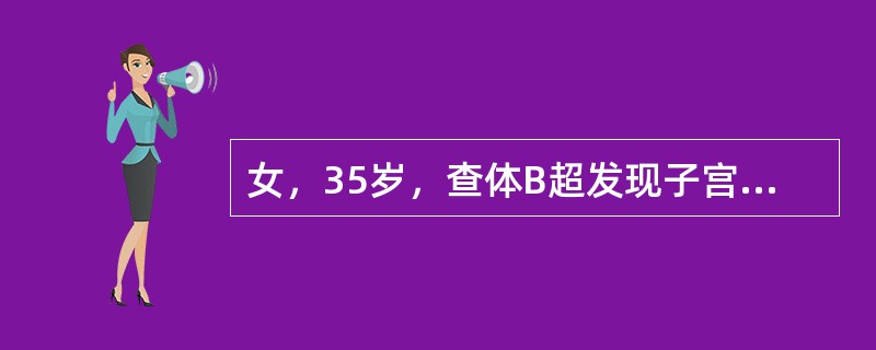 女，35岁，查体B超发现子宫多发占位，无明显临床症状。MRI在妇科疾病中优于CT的是