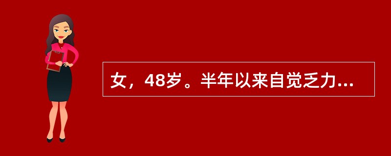 女，48岁。半年以来自觉乏力，上腹不适，隐痛，食欲减退，间断出现黑便，无呕血，体重下降约8kg。既往无胃病史。查体：上腹部轻压痛，肝脾未触及，移动性浊音（-），大便潜血（+）。首先考虑的诊断是