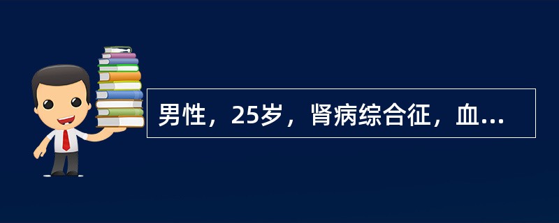 男性，25岁，肾病综合征，血压130/70mmHg，尿蛋白（+++），尿红细胞2～4个/HP。应用激素治疗2周突然出现发热及右下肢剧烈疼痛，这时要考虑（）