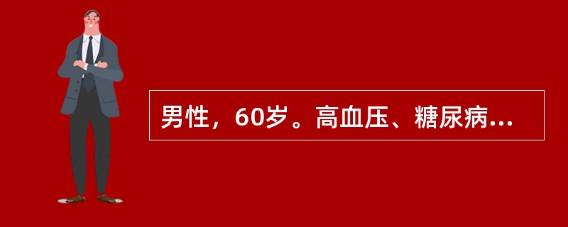 男性，60岁。高血压、糖尿病5年，近一年经常凌晨胸闷、胸痛发作，而白天活动不受限制，考虑为心绞痛，首选药物应具备下述哪项特点