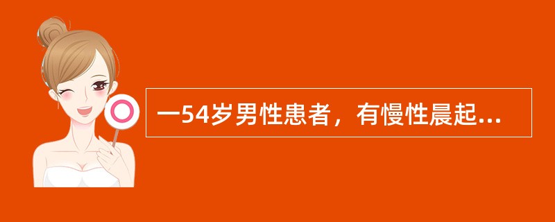 一54岁男性患者，有慢性晨起大量咳痰和反复咯血史。胸片发现肺纹理增粗，右下肺有环状阴影。下列哪些因素引起本病的发生