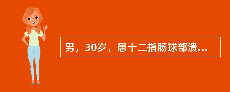 男，30岁，患十二指肠球部溃疡4年，突发上腹剧痛5小时，随后全腹痛、大汗。查体：全腹压痛、反跳痛。考虑有溃疡病穿孔的可能。胃溃疡穿孔在哪一部位多见