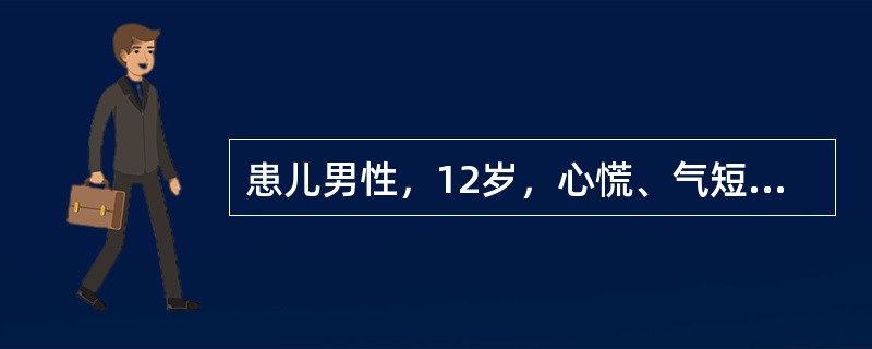 患儿男性，12岁，心慌、气短、活动受限6年，胸骨左缘3～4肋间闻及收缩期杂音，肺动脉瓣第二音亢进。照片示两肺多血，左右心室增大，肺动脉段突出，主动脉结正常。应诊断为