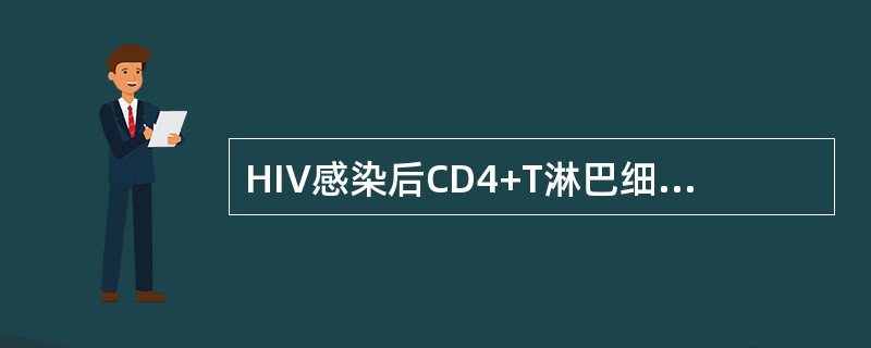 HIV感染后CD4+T淋巴细胞受损的主要机制有（）